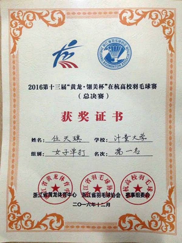 1481785149054.jpg 161215140706.jpg