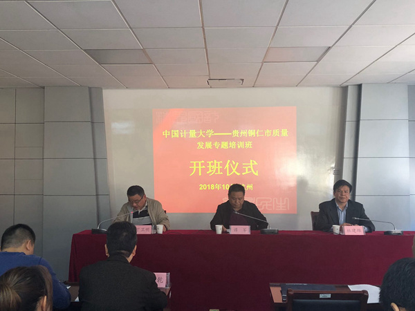 銅仁班_副本.jpg