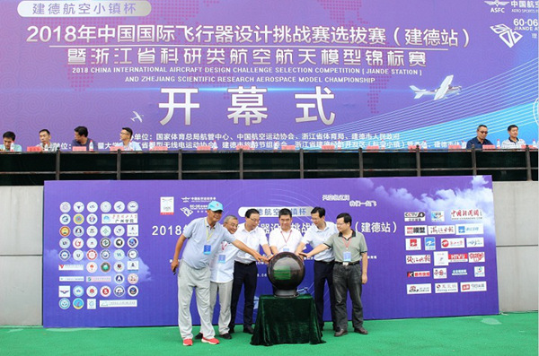 飛行器大賽11.jpg