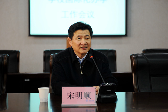 國際會2.jpg
