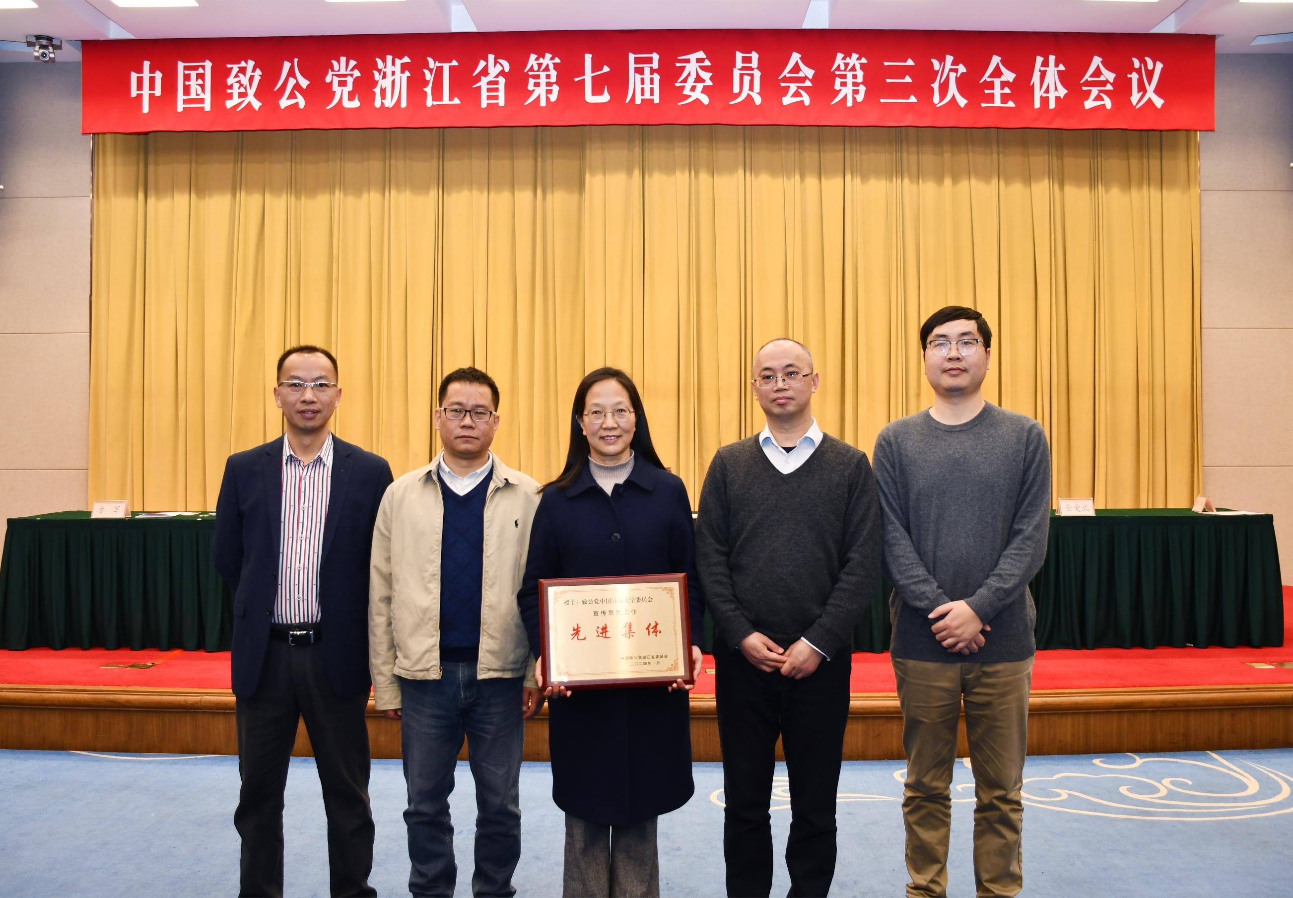 榮獲2023年度省委會三項表彰1