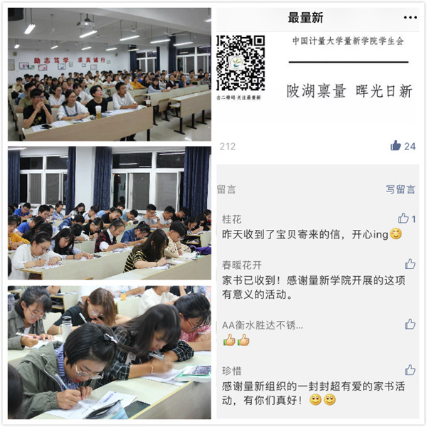 1538982434350.jpg 量新家書_副本.jpg
