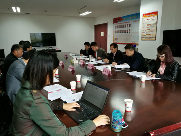 1541982062104.jpg 規范2.jpg
