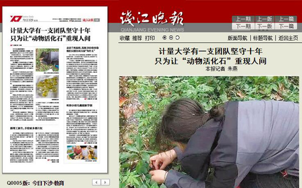 錢報_副本.jpg