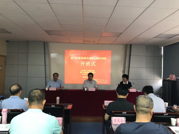 1537941621483.jpg 廈門班1.jpg