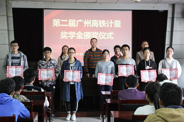 1540176936326.jpg 高鐵獎(jiǎng)_副本.jpg