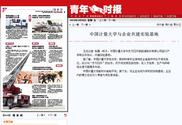 QQ截圖20180402145448_副本.jpg