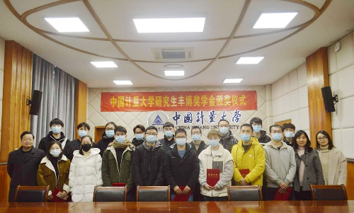 豐博獎學金頒獎儀式4