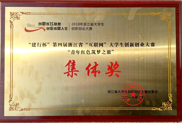 1541380385248.jpg 創新1_副本.jpg
