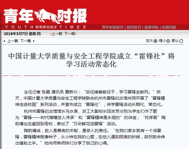 TIM截圖20190307091311.jpg