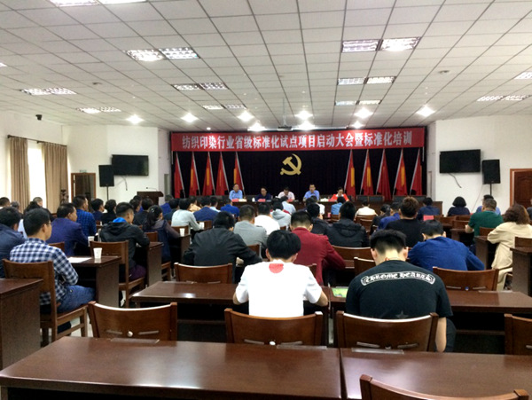 1525921415793.jpg 印染1_副本.jpg