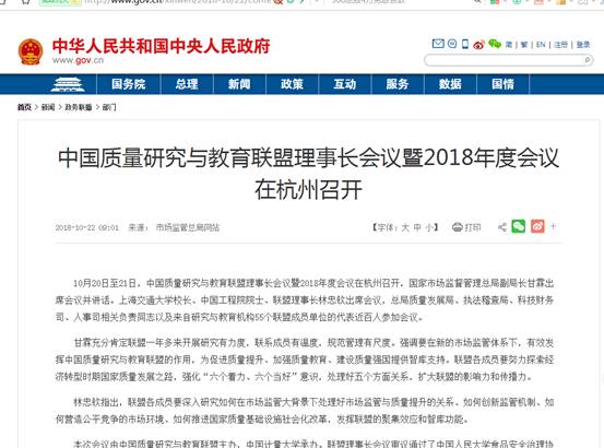 1540366088138.jpg 政府網(wǎng).jpg