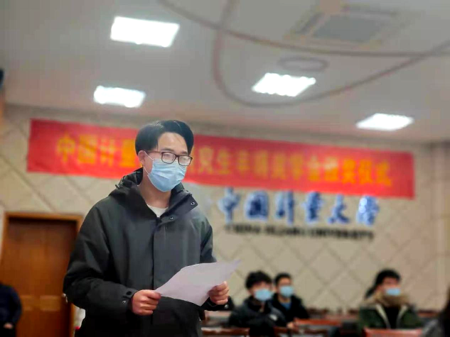豐博獎學金頒獎儀式3