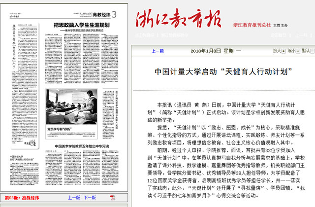 媒傳_副本.jpg