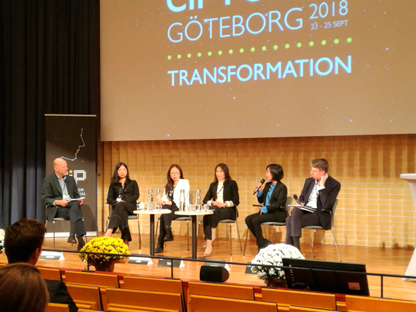 1538123471649.jpg CPI論壇_副本.jpg