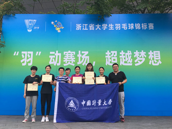 1528094764160.jpg 羽毛球1_副本.jpg