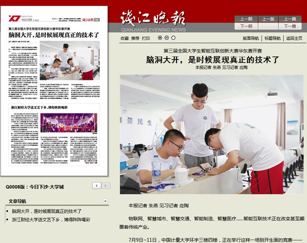 微信圖片_20180712100248_副本.jpg