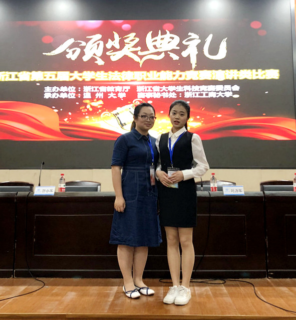 1527496321683.jpg 法學演講賽_副本.jpg