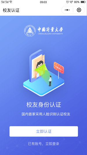校友人臉1_副本.jpg