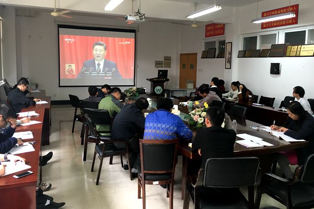 大-生命科學院師生收看十九大開幕會_副本.jpg
