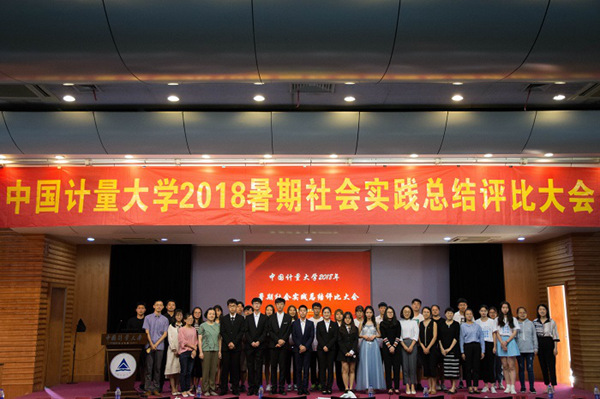 1538982672811.jpg 校實踐評比11.jpg