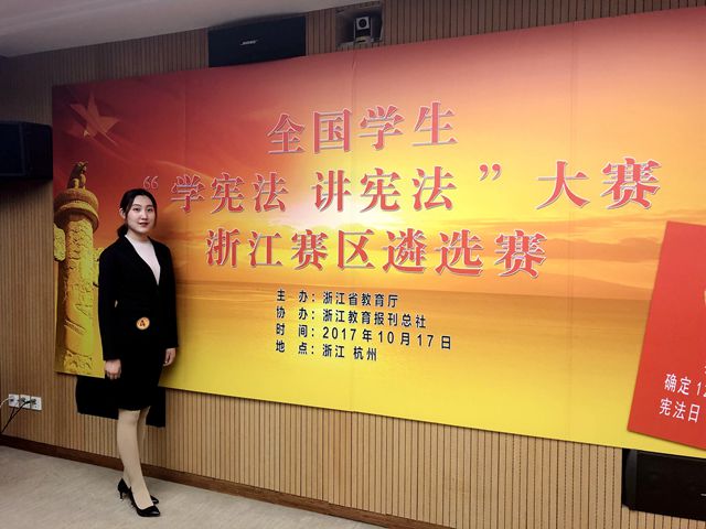 1508460455662.jpg 法學(xué)獎_副本_副本.jpg