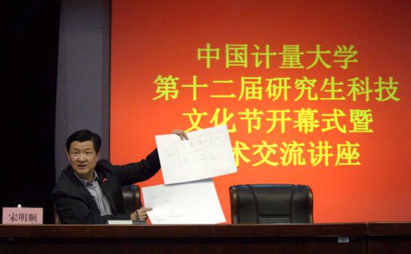 1526017443927.jpg 研究生科技節2_副本.jpg