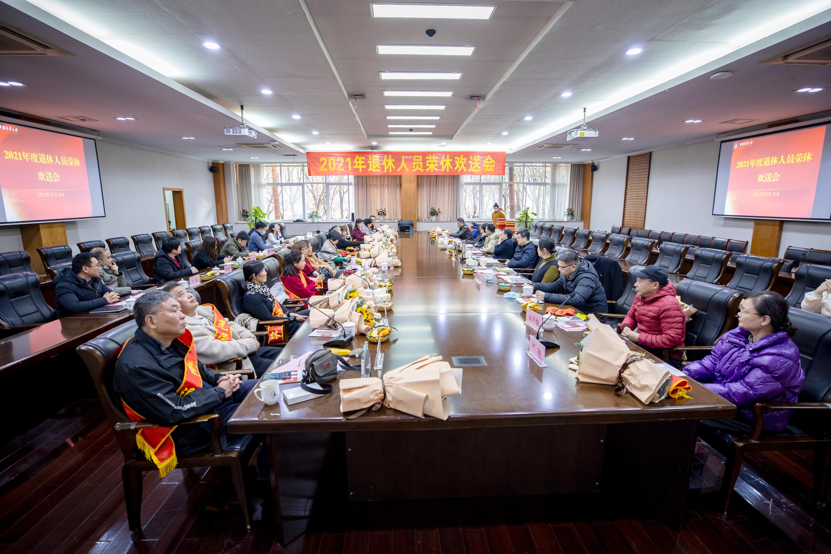 會(huì)議照片