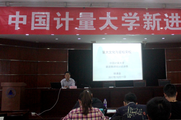 1507778258226.jpg 新教師開班3-副.jpg