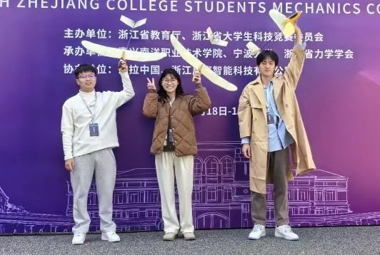 力學競賽獲獎隊伍