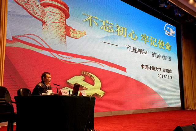 1510279926119.jpg 總局講座1_副本.jpg