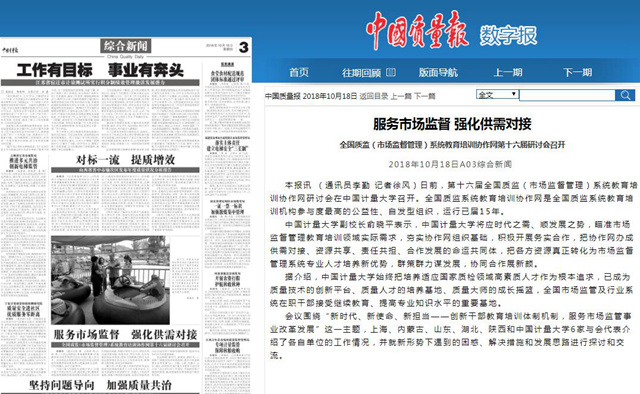 1540261669384.jpg 媒傳_副本.jpg