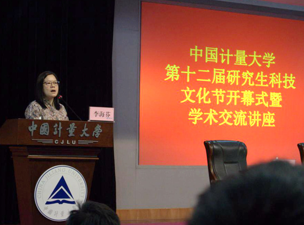 1526017481555.jpg 研究生科技節3_副本.jpg