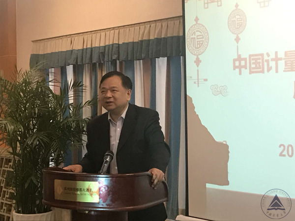 1523867659313.jpg 蘇州校友會33.jpg