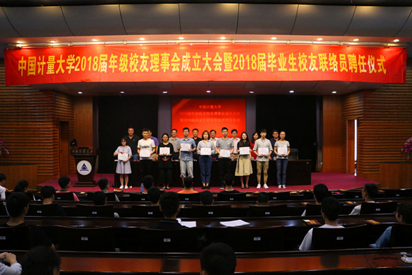 1527562812230.jpg 校友大會11.jpg