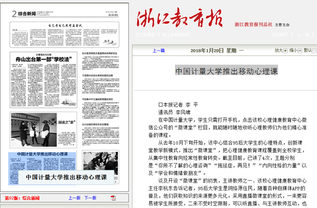 媒傳_副本.jpg