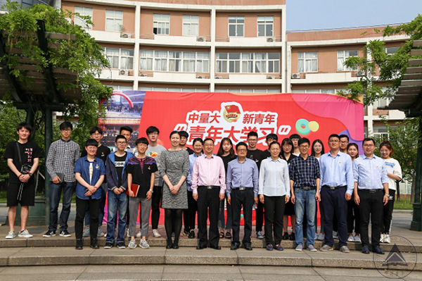 1525250377632.jpg 團(tuán)中央11.jpg