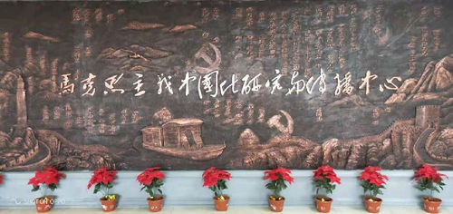中量大打造主題教育黨群服務重要陣地