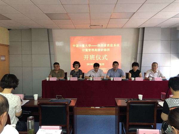 1528263521275.jpg 陜西班_副本.jpg