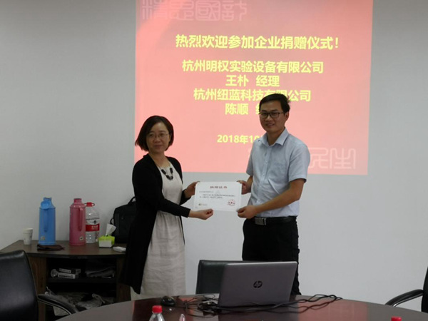 1539303414556.jpg 信息實驗儀器捐贈32.jpg