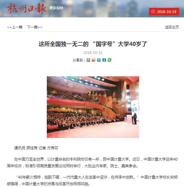 TIM截圖20181031140151.jpg