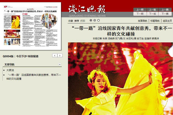1536796017171.jpg 媒-錢1.jpg