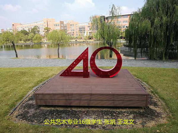 1540259676876.jpg 藝11.jpg