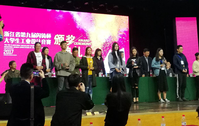 1509695472219.jpg 工設大賽_副本.jpg
