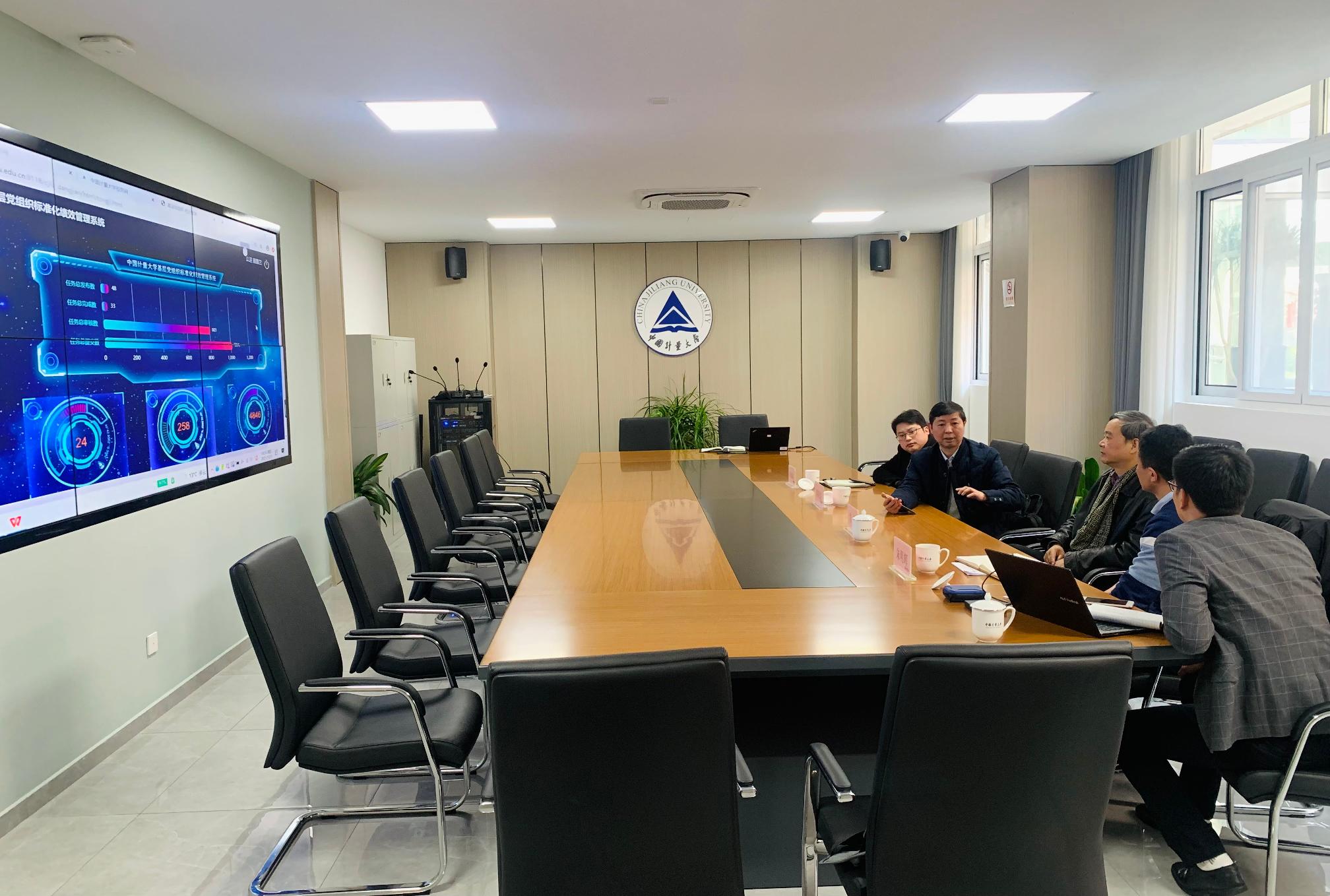 明德B102 黨建數(shù)字化