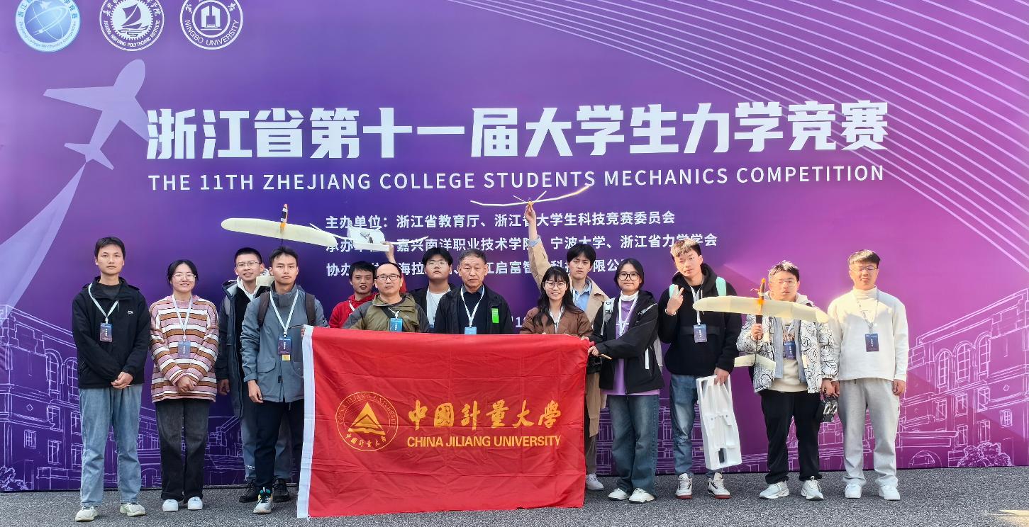 力學競賽獲獎隊伍合影