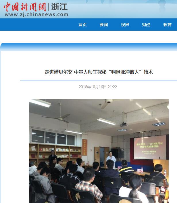 1540365393150.jpg 諾貝爾.jpg