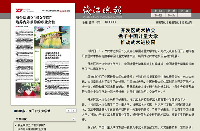 武術_副本.jpg