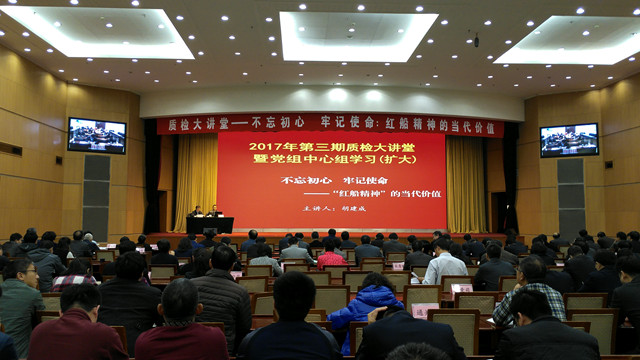 1510279867230.jpg 總局講座3_副本.jpg