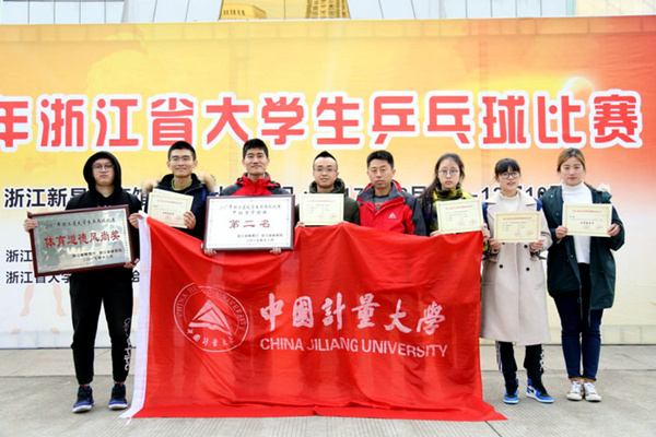 1513160942907.jpg 乒乓球6_副本.jpg